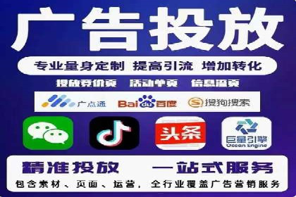 百度推广的五大经典案例分享